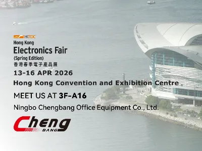 [Bedrijfsactiviteiten] Kennisgeving van deelname aan de HK Electronics Fair S...